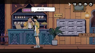 Скриншот 4 к игре 风筝