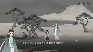 Скриншот 2 к игре 梦蝶