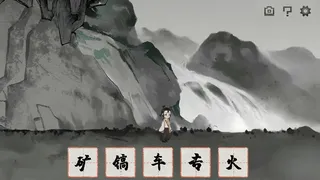 Скриншот 3 к игре 梦蝶