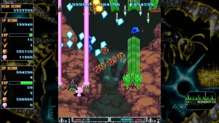 Скриншот 3 к игре BATSUGUN Saturn Tribute Boosted