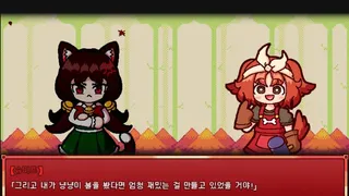 Скриншот 5 к игре Nyan-Nyan Punch!