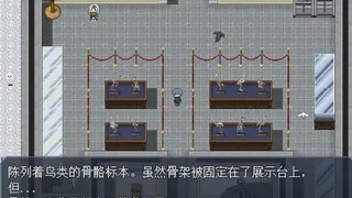 Скриншот 7 к игре Byakuya Museum