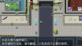 Скриншот 8 к игре Byakuya Museum