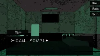 Скриншот 4 к игре ぼくは人狼になりたい