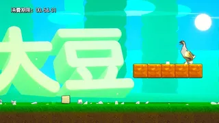 Скриншот 1 к игре The Strongest TOFU