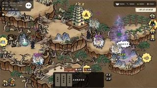 Скриншот 2 к игре 侠客春秋