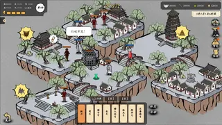 Скриншот 3 к игре 侠客春秋