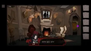 Скриншот 3 к игре Rose and Lotus: Petals of Memories