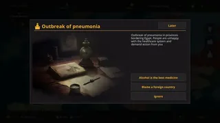 Скриншот 6 к игре Warnament