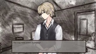 Скриншот 8 к игре Devil Apartment