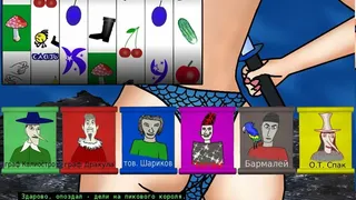 Скриншот 5 к игре GoKaDu