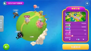 Скриншот 2 к игре 富豪派对重制版