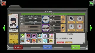 Скриншот 2 к игре  Возрождение и эволюция. 