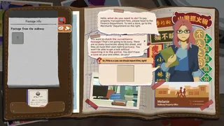 Скриншот 6 к игре The Diary