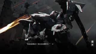 Скриншот 4 к игре 彗星战团