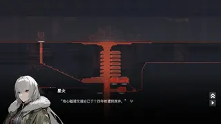Скриншот 5 к игре 彗星战团