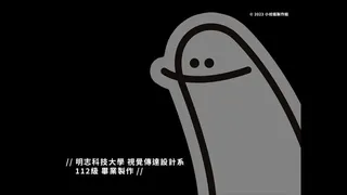 Скриншот 2 к игре 小拾逅 Gathering Our Childhoods