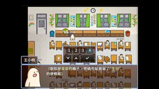 Скриншот 5 к игре 小拾逅 Gathering Our Childhoods