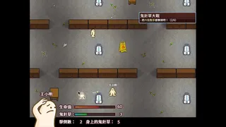 Скриншот 6 к игре 小拾逅 Gathering Our Childhoods