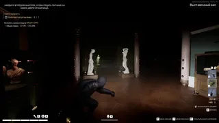 Скриншот 2 к игре Dark Hours