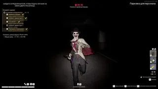 Скриншот 4 к игре Dark Hours