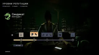 Скриншот 5 к игре Dark Hours
