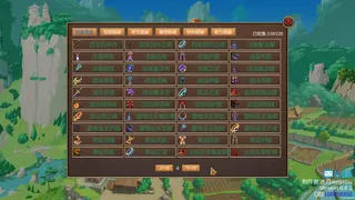 Скриншот 1 к игре 传说之始