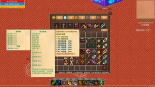 Скриншот 2 к игре 传说之始