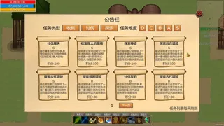 Скриншот 6 к игре 传说之始