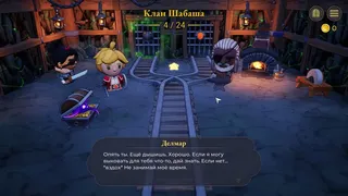 Скриншот 6 к игре Underquest