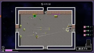 Скриншот 4 к игре Outland Rogue / 异界无赖