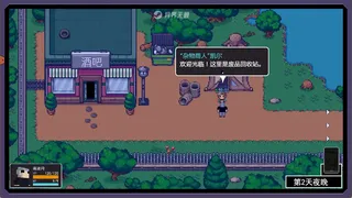 Скриншот 6 к игре Outland Rogue / 异界无赖