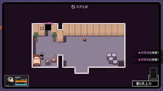 Скриншот 7 к игре Outland Rogue / 异界无赖