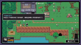 Скриншот 8 к игре Outland Rogue / 异界无赖