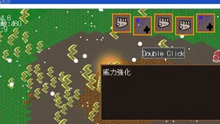 Скриншот 2 к игре MagicArchitect
