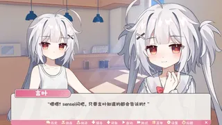 Скриншот 1 к игре 冬日树下的回忆