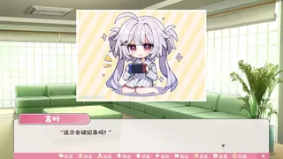 Скриншот 2 к игре 冬日树下的回忆