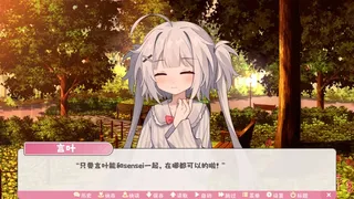 Скриншот 3 к игре 冬日树下的回忆