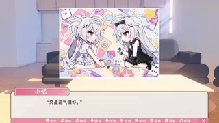 Скриншот 4 к игре 冬日树下的回忆