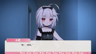 Скриншот 5 к игре 冬日树下的回忆