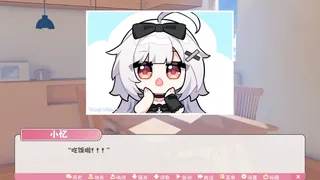 Скриншот 8 к игре 冬日树下的回忆