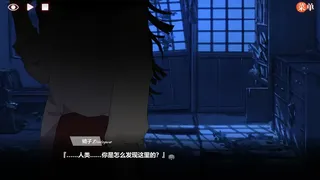 Скриншот 1 к игре 异梦残响 | Endless Dream