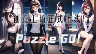 Скриншот 1 к игре Puzzle GO!