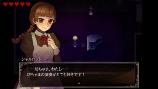 Скриншот 4 к игре Chloé’s Requiem -encore-