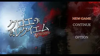 Скриншот 8 к игре Chloé’s Requiem -encore-