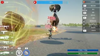 Скриншот 1 к игре Black Gunner Wukong