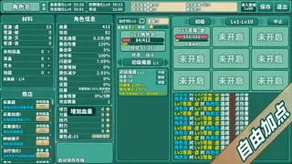 Скриншот 1 к игре 苍之世界：迷途