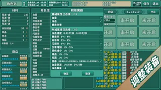 Скриншот 3 к игре 苍之世界：迷途