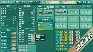 Скриншот 4 к игре 苍之世界：迷途