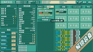 Скриншот 5 к игре 苍之世界：迷途